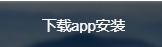 西柚加速器下载